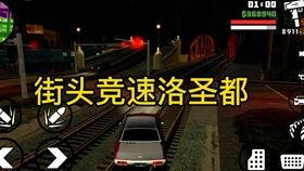 侠盗猎车手视频解说,揭秘游戏背后的犯罪世界与自由冒险